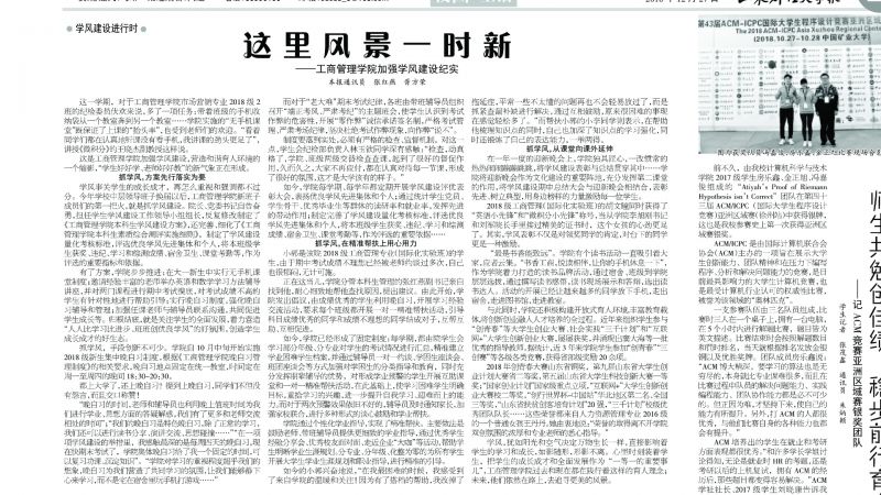 美高梅娱乐城