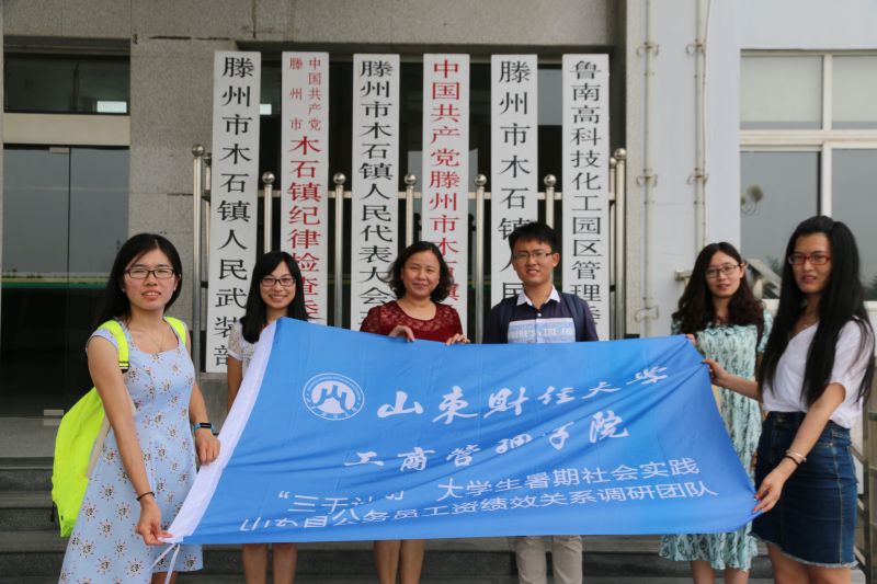 美高梅娱乐城