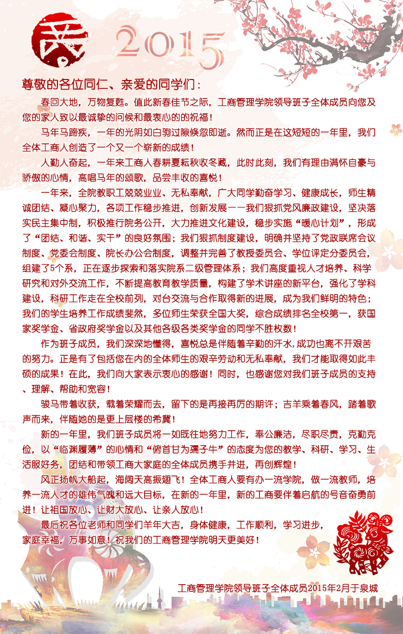 美高梅娱乐城