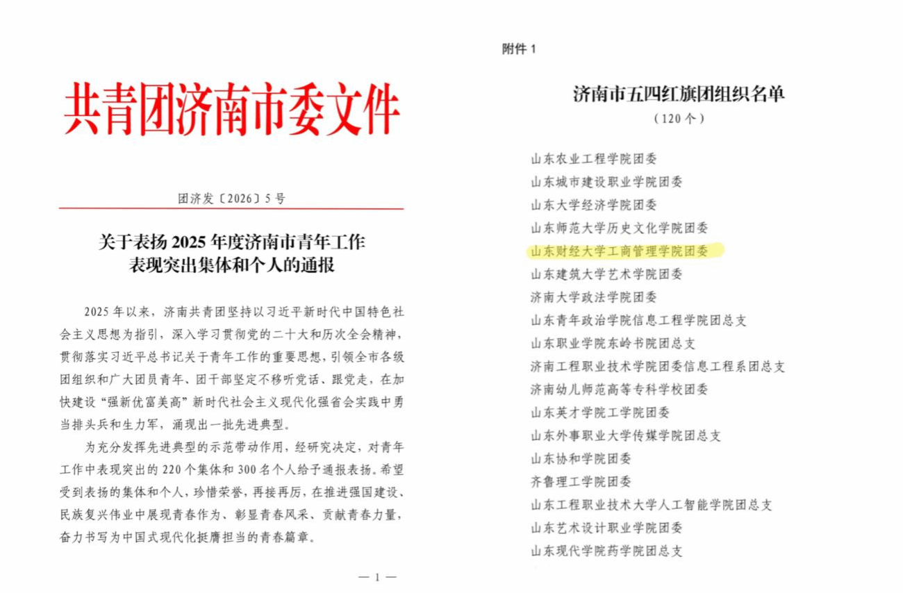美高梅娱乐城