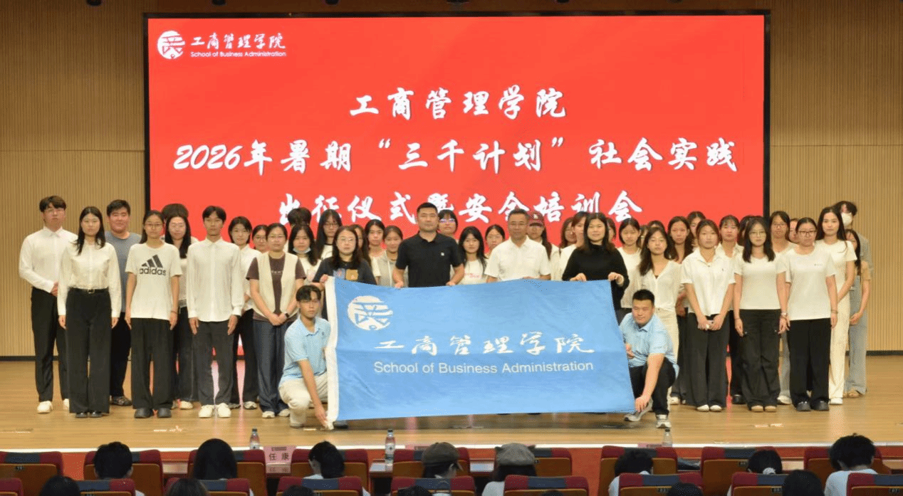 美高梅娱乐城
